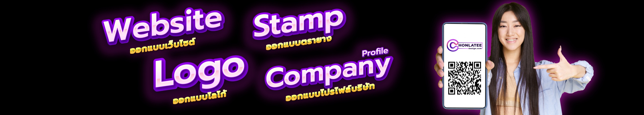 CHONLATEEDESIGN_000-07