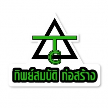 Chondesign_logo_ (1)