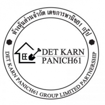 detkarn-300x300