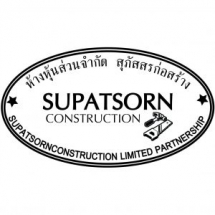 supatsorn2-300x300